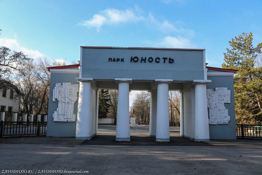 Парк юность ульяновск парк юность фото Прогулка по Волгодонску ZAVODFOTO.RU Дзен