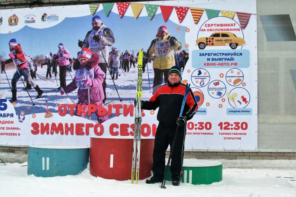 Парк здоровья телефонная ул 165 барнаул фото Мэр Новосибирска дал старт "Трассе здоровья"