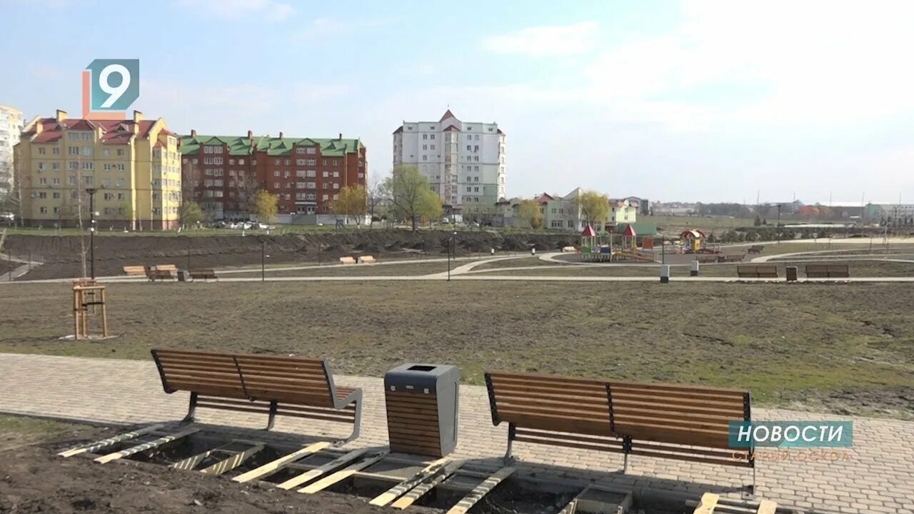 Парк зеленый лог старый оскол фото Совершенству нет предела. Парк в Зеленом Логу продолжает преображаться - YouTube