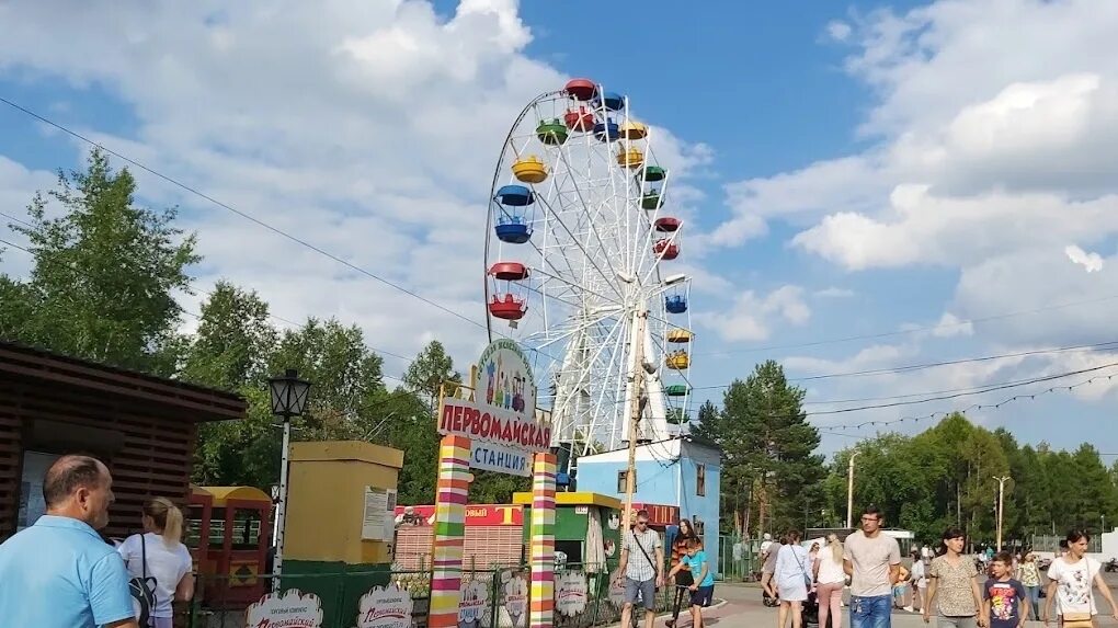Парк зеленый остров омск фото В 2022 году в омском парке "Зелёный остров" построят 15 аттракционов за 450 млн 