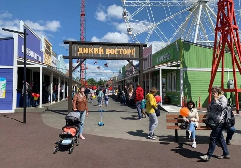 Парк зеленый остров омск фото The Omsk park "Round the world" remained without electricity Accidents Seldon Ne