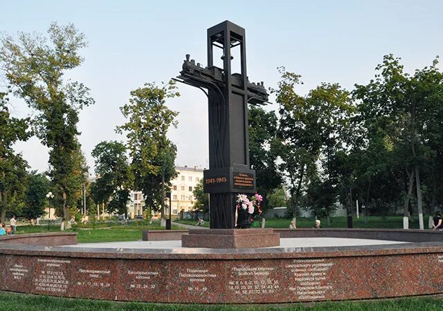 Парк железнодорожников курск фото События и даты