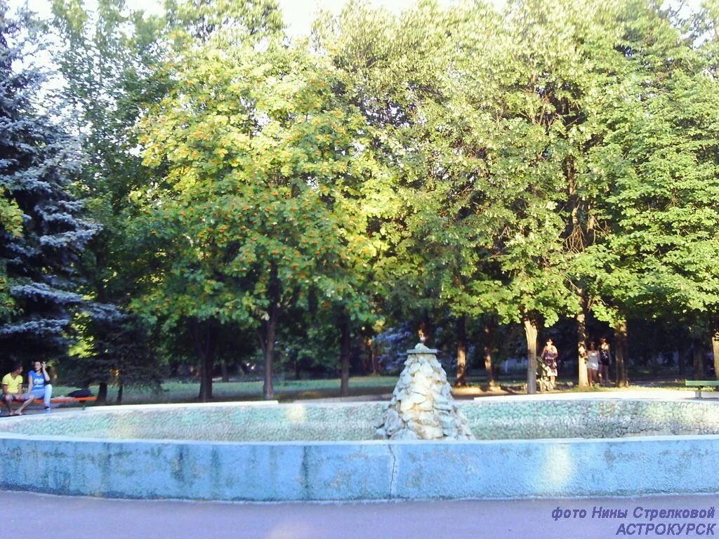 Парк железнодорожников курск фото Улица Интернациональная в Курске