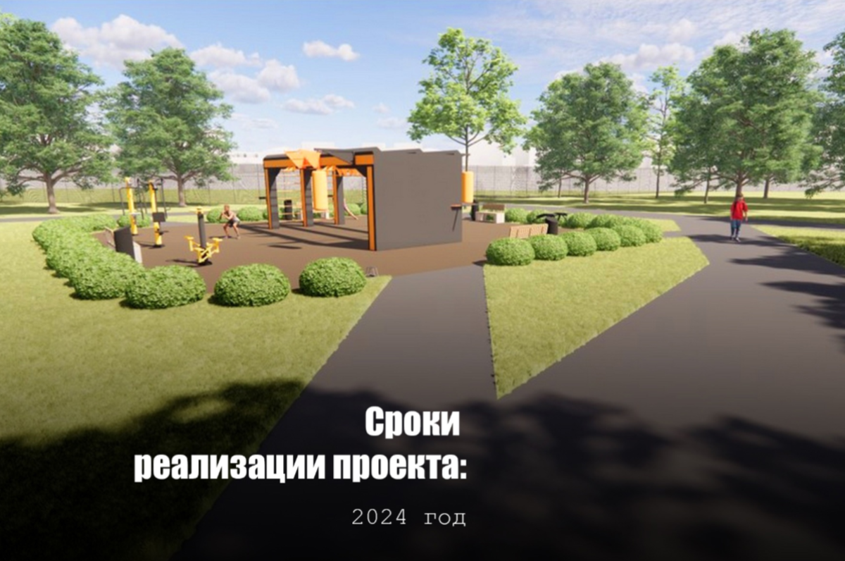 Парк железнодорожников рязань проезд завражнова фото Узловский парк Железнодорожников благоустроят АиФ Тула