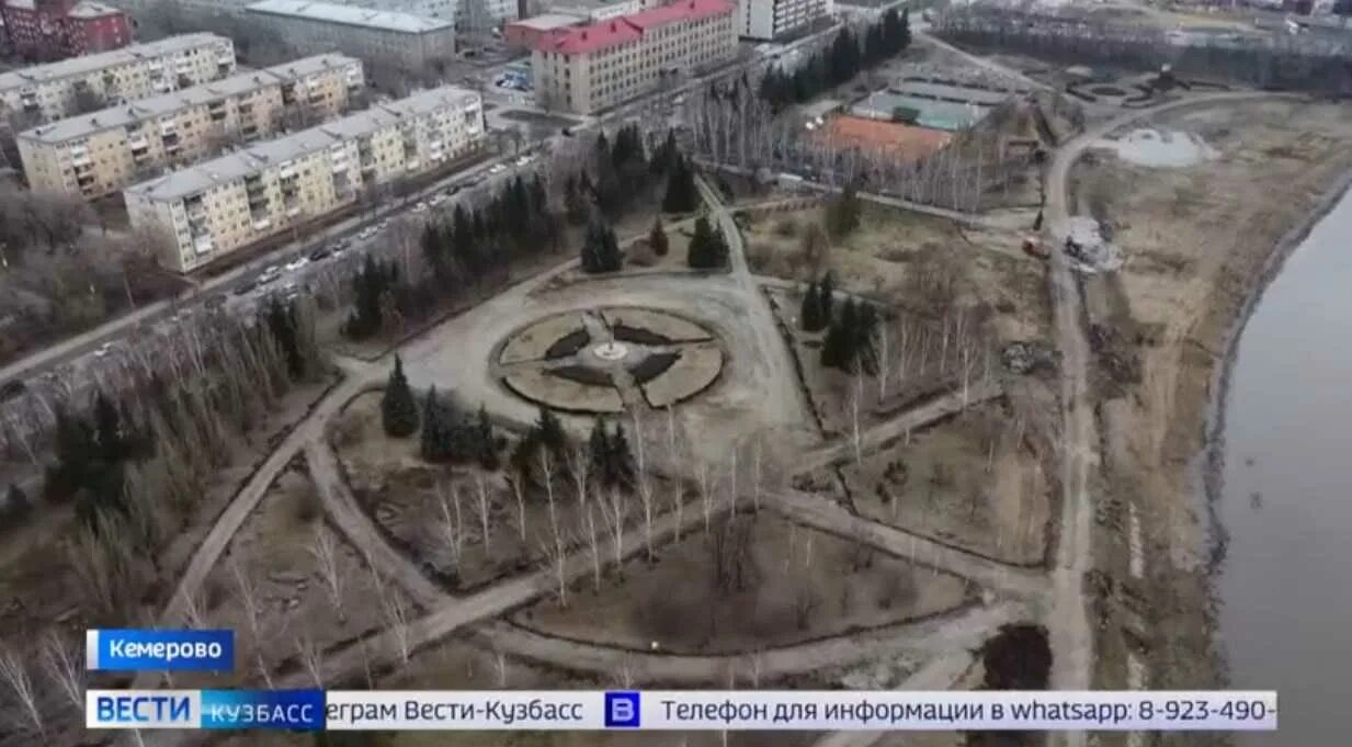 Парк жукова кемерово фото Кемеровчанам рассказали о реконструкции парка Жукова - Вести-Кузбасс