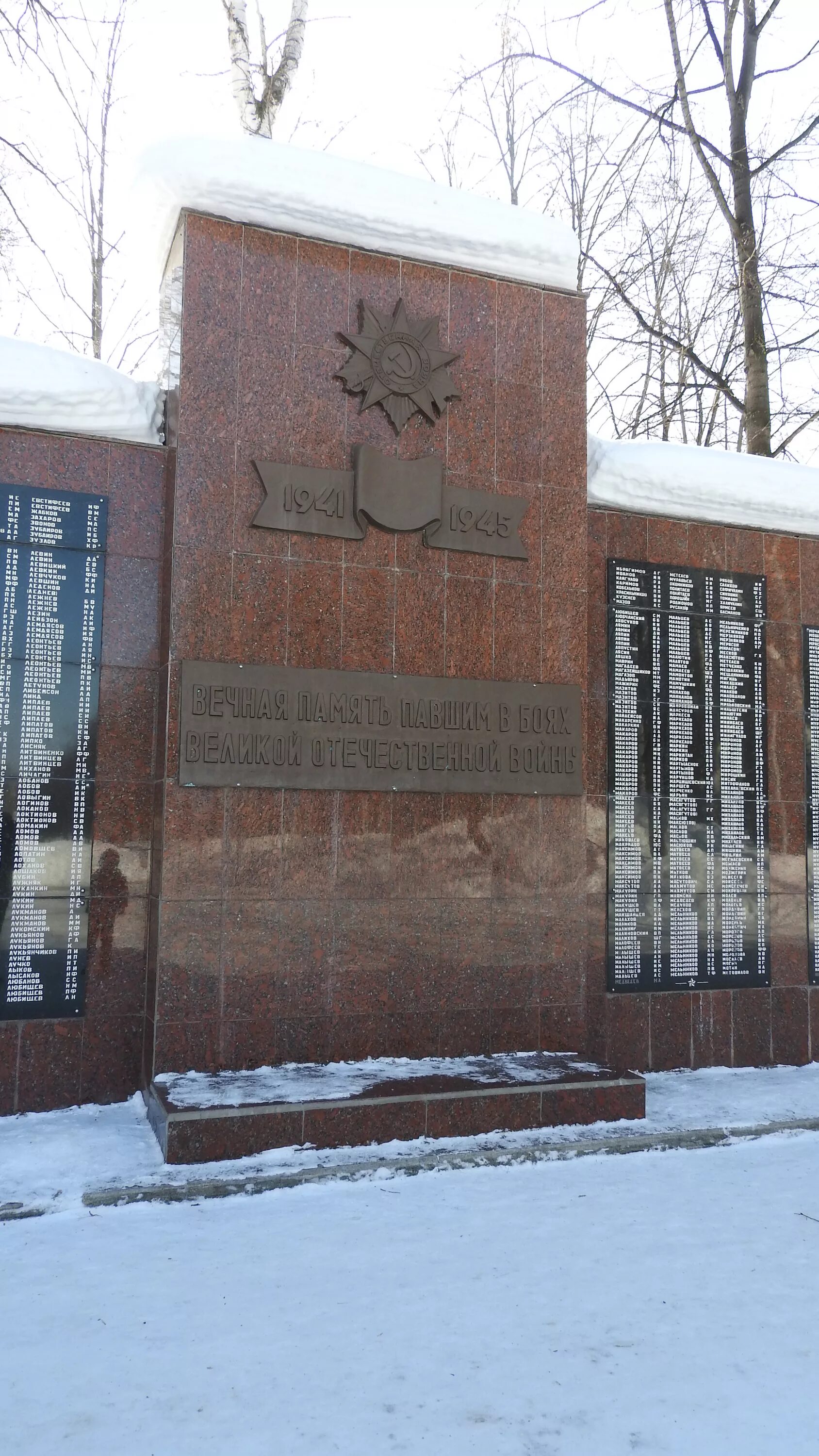 Парк жукова стерлитамак фото Файл:Парк имени Жукова город Стерлитамак8.jpg - Википедия