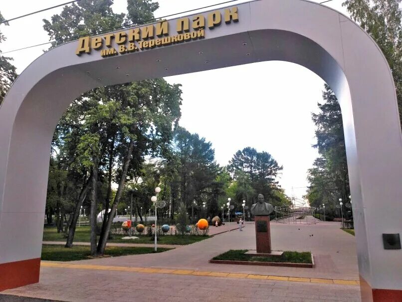 Парки челябинска фото Детский парк имени В.В. Терешковой, Челябинск - "Открылся всего год назад, а сос
