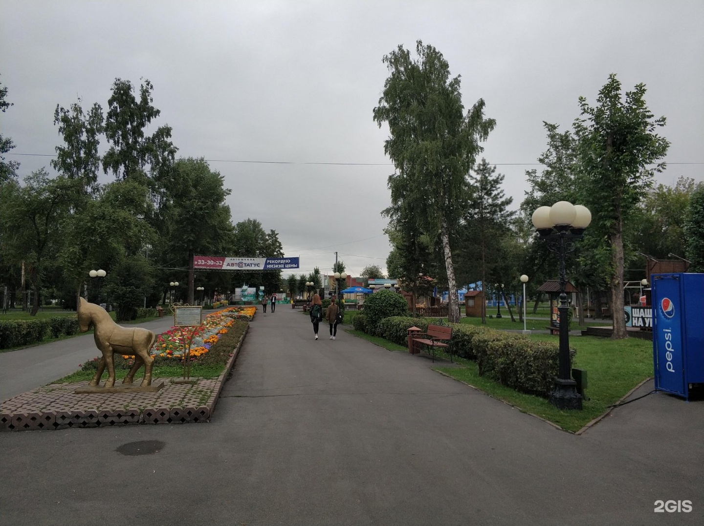Парки кемерово фото Парк чудес Кемерово, Кирова, 4 - телефон, адрес, контакты, на карте