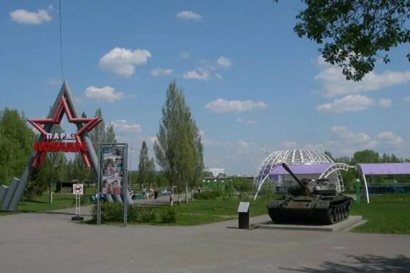 Парки кемерово фото ТОП-10 достопримечательностей Кемерова на выходные Ведомости НСО Дзен