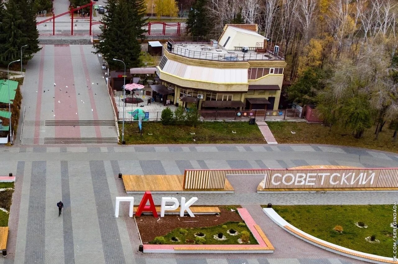 Парки омска фото Никаких больше каруселей и клещей! В Омске начнут обрабатывать зеленые зоны, где