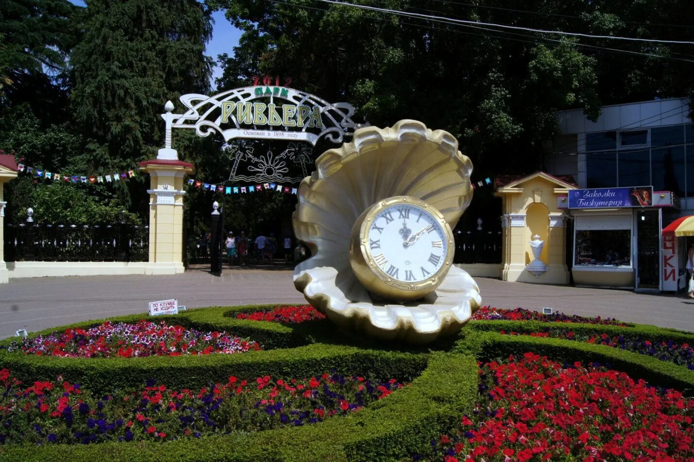 Парки сочи фото с названиями Ривьера-Сочи, парк культуры и отдыха в Сочи - отзыв и оценка - Nelly