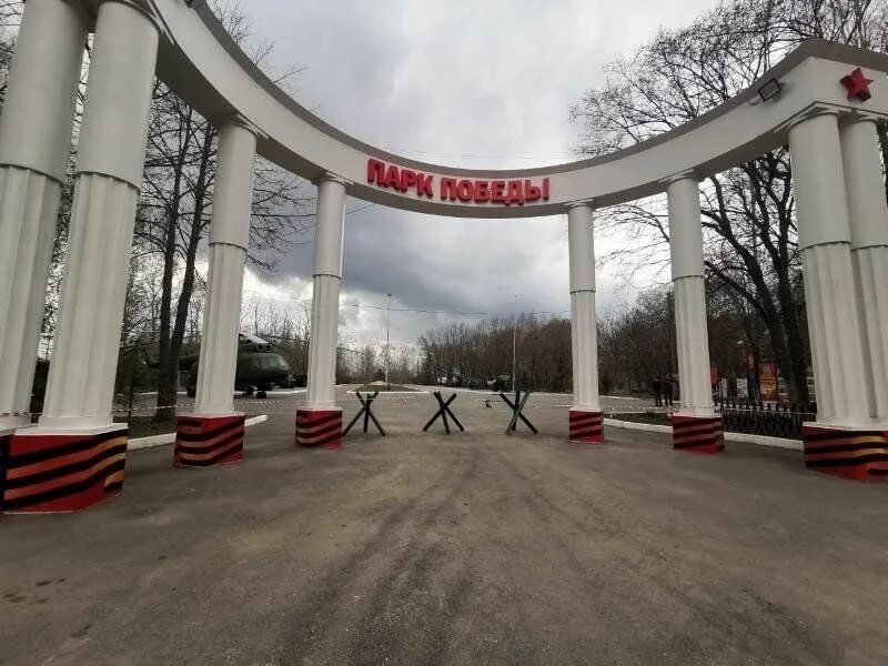 Парки вологды фото Парк Победы г. Вологды - Вологда, ул. Сергея Преминина. Подробная информация о п