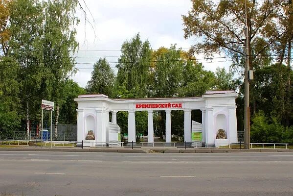 Парки вологды фото Город отстаивает в суде права на Кремлевский сад " Онлайн Вологда - о том, чем ж