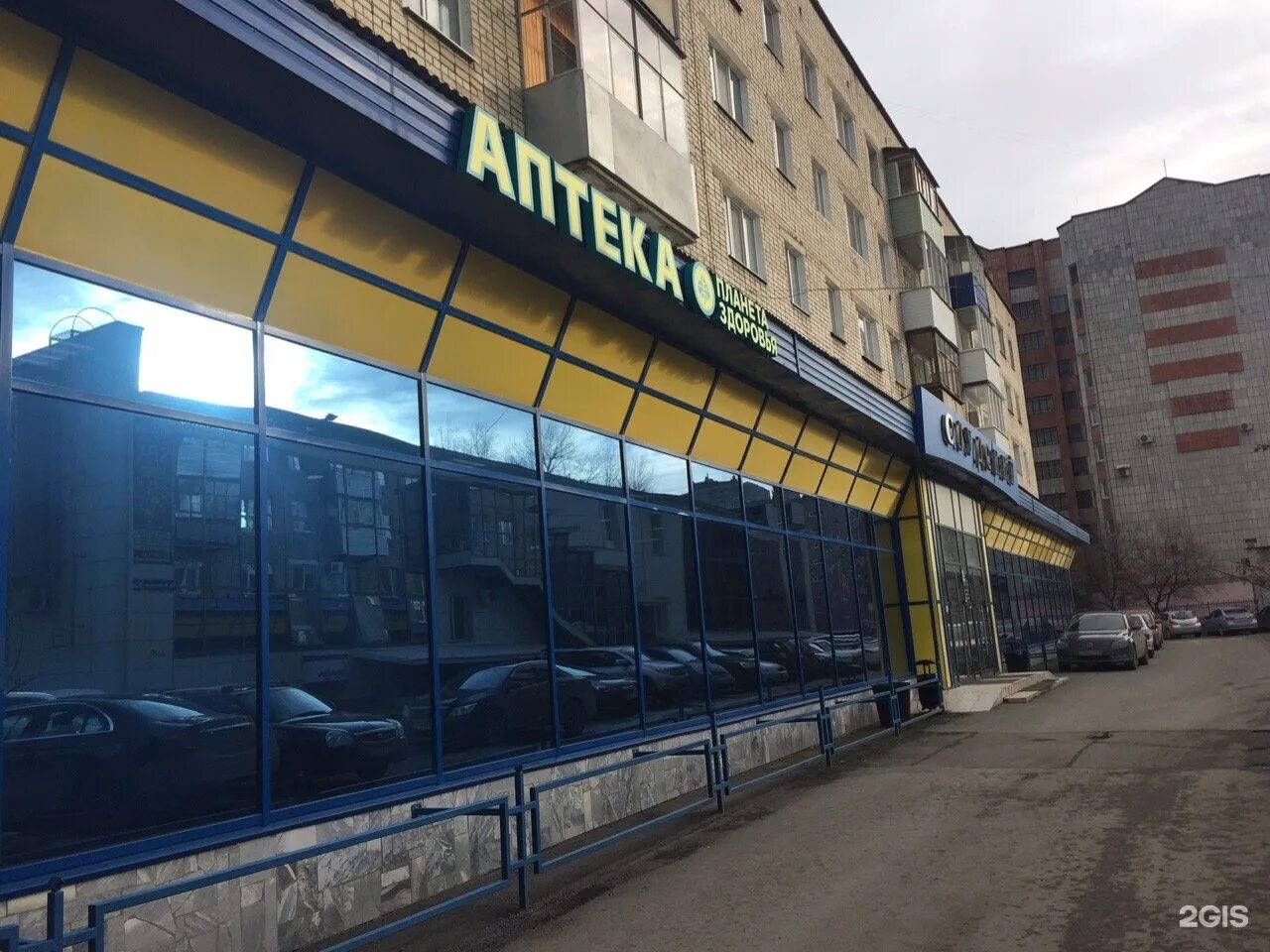Паркинг монастырская ул 2б пермь фото Планета здоровья, аптека, Монастырская улица, 93, Пермь - 2ГИС