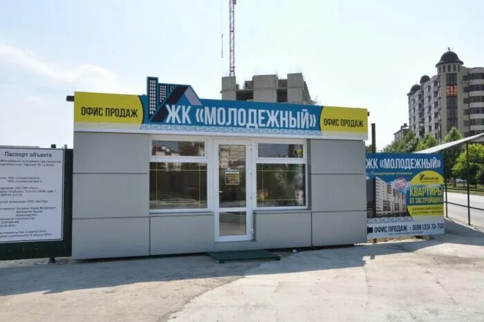 Парковая 71 анапа фото Контент Южный Эксперт - Страница 41 - Анапа форум ру