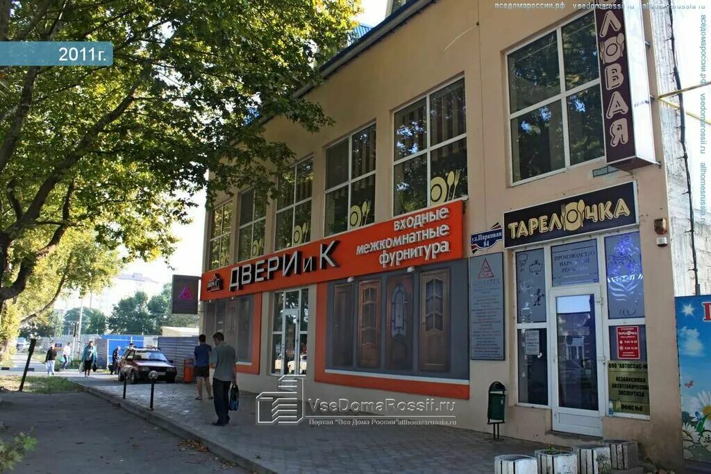 Парковая 71 анапа фото Advertex, наружная реклама, Парковая ул., 84, Анапа - Яндекс Карты