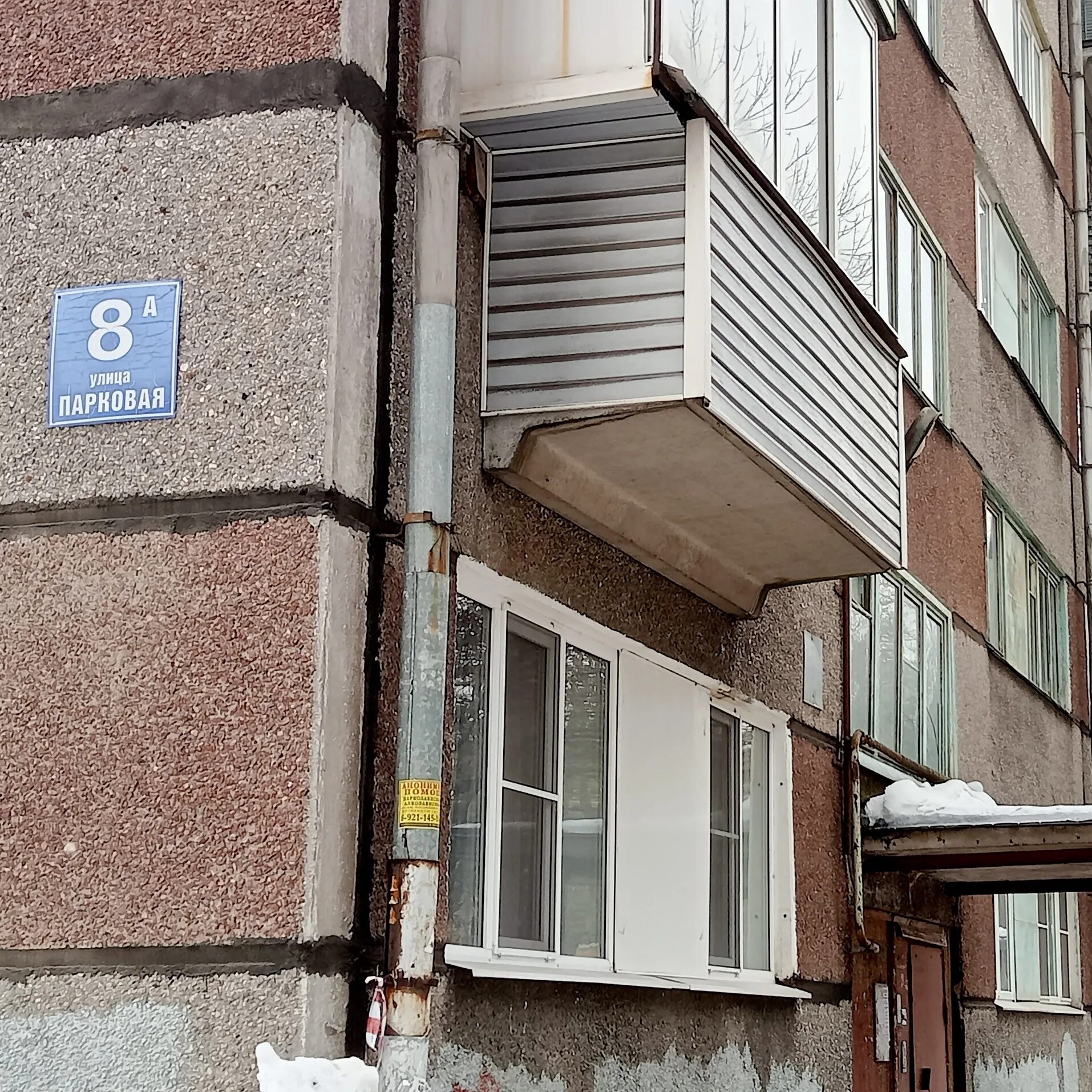 Парковая 8 фото 9 парковая 8а: найдено 80 изображений