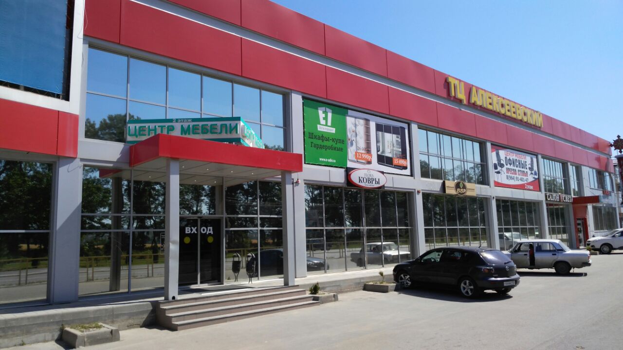 Парковая 91а анапа фото Аренда Инструмента В Анапе На Анапском Шоссе - Instrl.ru