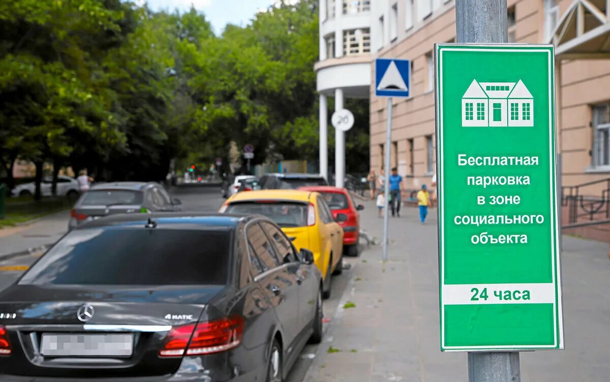 Парковка 3119 в москве фото знака Парковки в Санкт-Петербурге: платные, бесплатные, частные Отель "Матисов домик" 