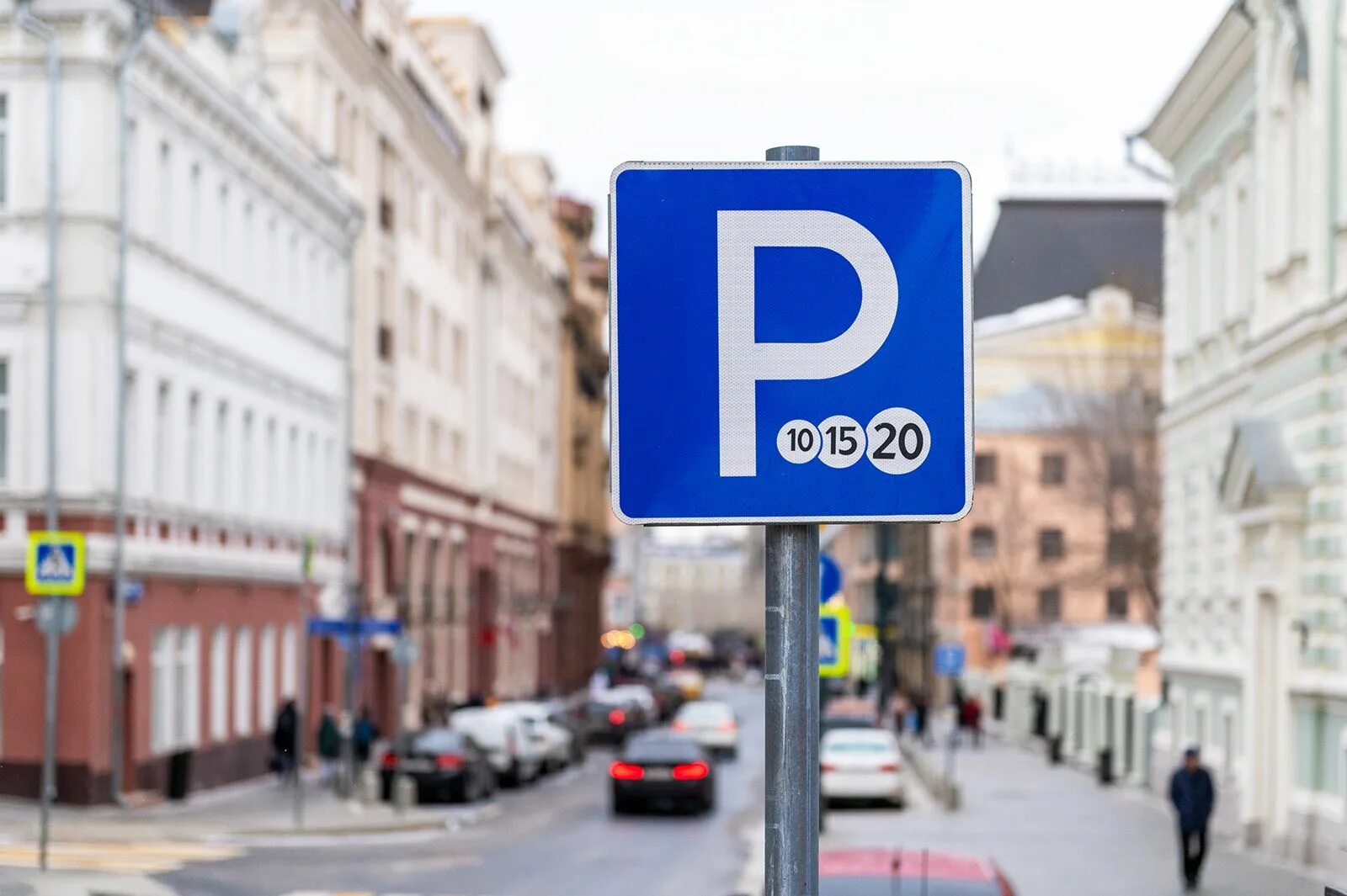 Парковка 3119 в москве фото знака Приятное вождение: какие сервисы на портале mos.ru помогают автомобилистам / Нов