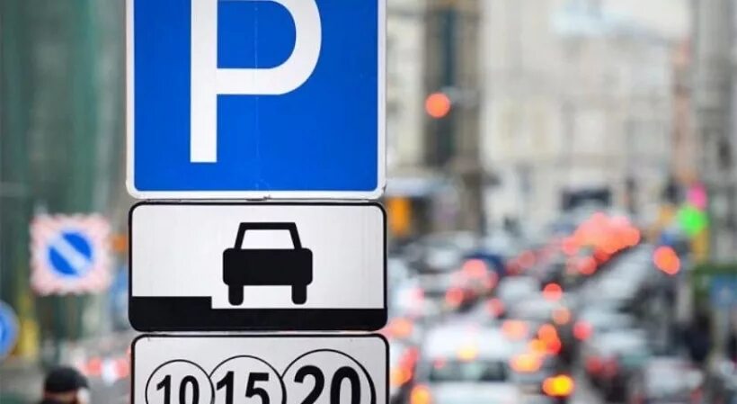 Парковка 3119 в москве фото знака Несколько домов в районе Богородское войдут в зону платных парковок - Единый Тра