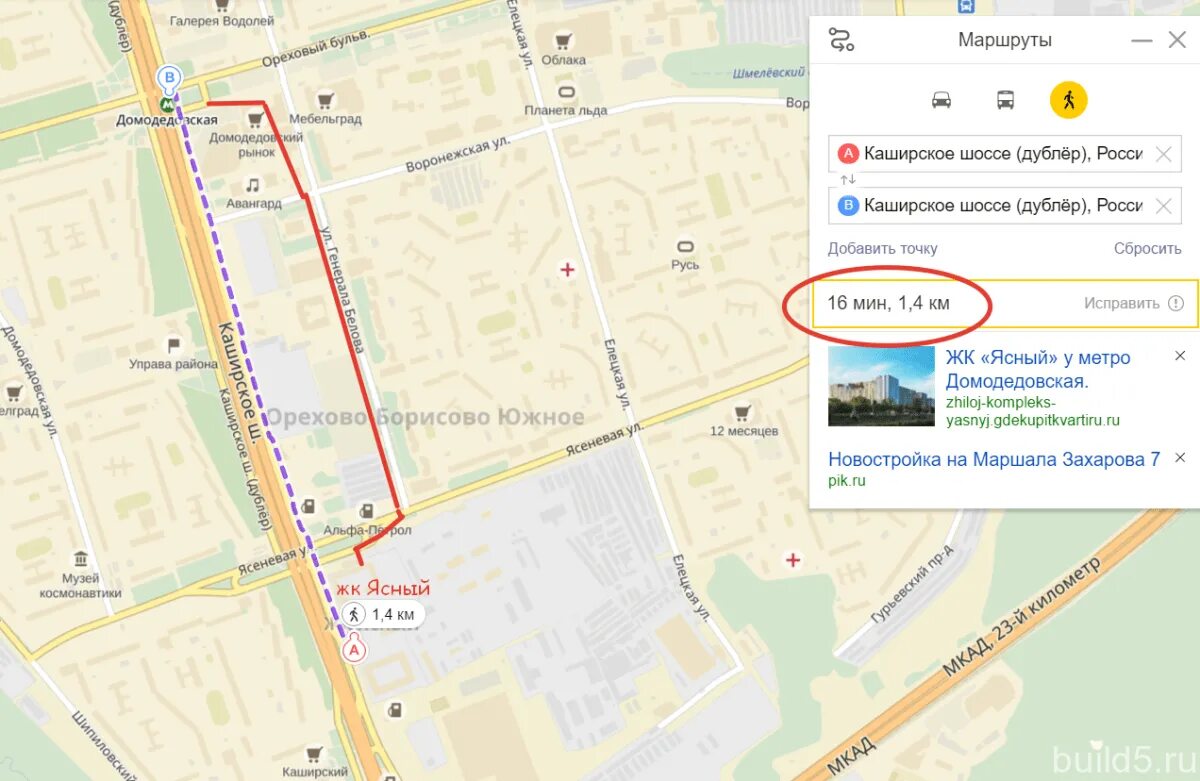 Парковка москва каширское шоссе дублер фото ЖК Ясный. Каширка продолжает меняться - Build5.ru
