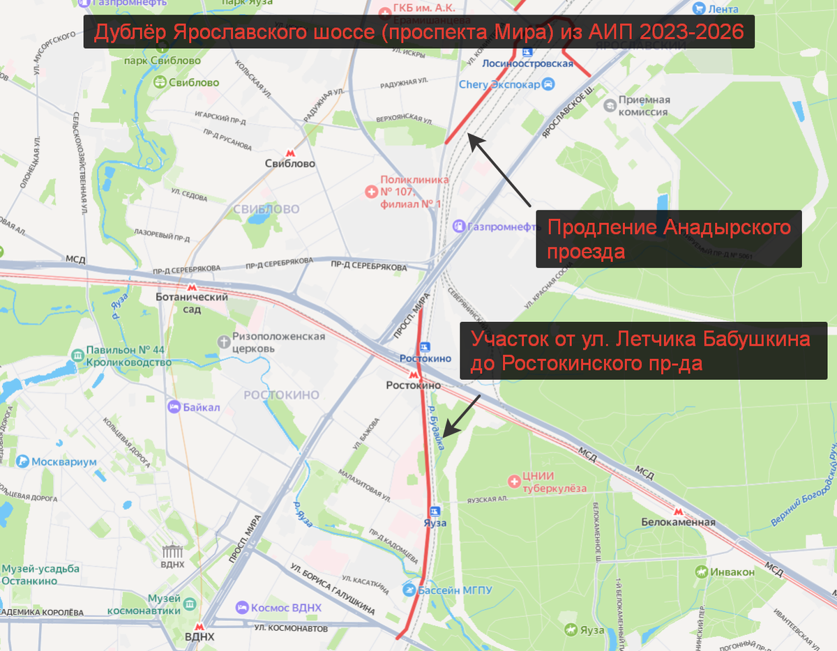 Парковка москва каширское шоссе дублер фото Будущие автодорожные проекты Москвы из АИП 2023-2026. Часть 8 Владислав Панкрато