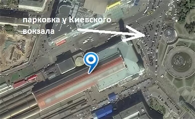 Парковка площадь киевского вокзала 2 фото Киевский вокзал. Метро, станция, схема вокзала, схема проезда и парковки. Как до