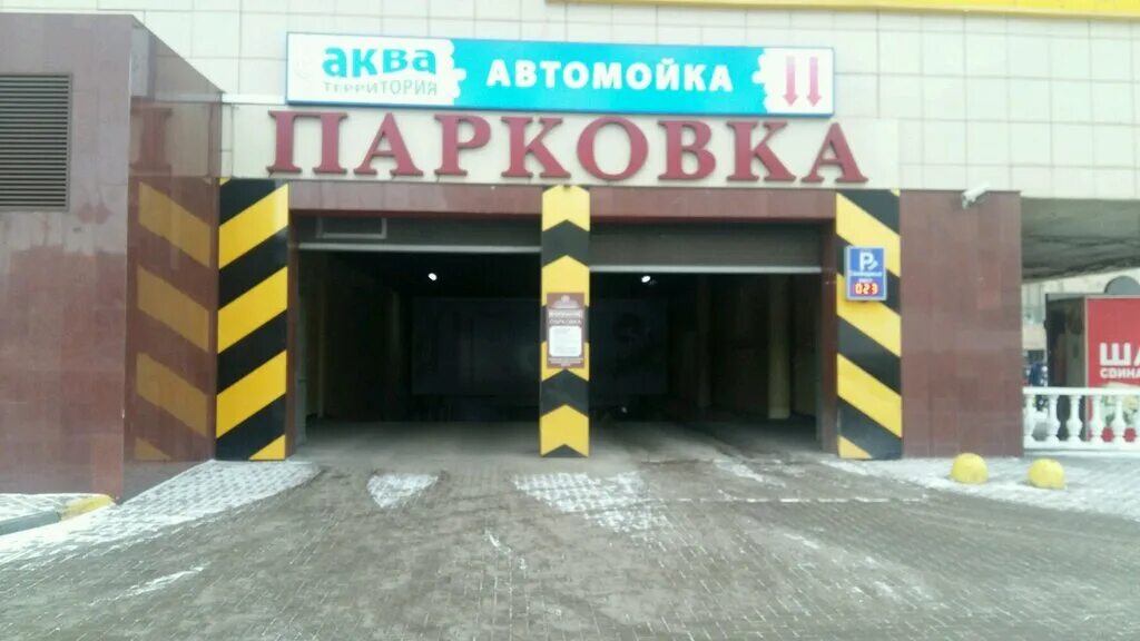 Парковка пушкинская ул 8 фото Panorama: Парковка ТЦ Пушкинский, parking lot, Kursk, Lenina Street, 30 - Yandex