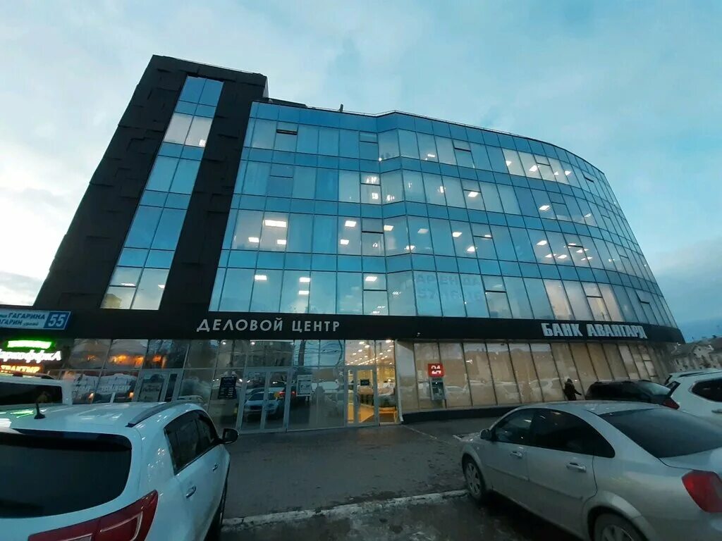 Парковка ул юрия гагарина 55 чебоксары фото Palladium, бизнес-центр, ул. Юрия Гагарина, 55, Чебоксары - Яндекс Карты