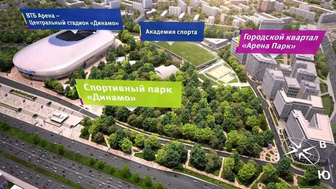 Парковка втб арена ленинградский просп 36 фото Проект втб арены
