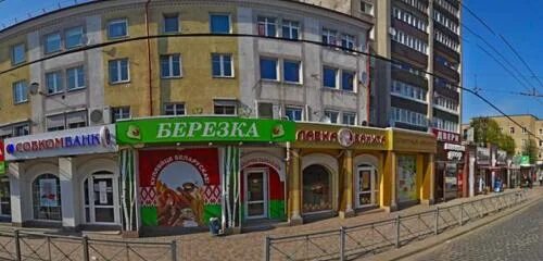 Парковый просп мира 84 калининград фото Маковка, bakery, Russia, Kaliningrad, Mira Avenue, 66 - Yandex.Maps