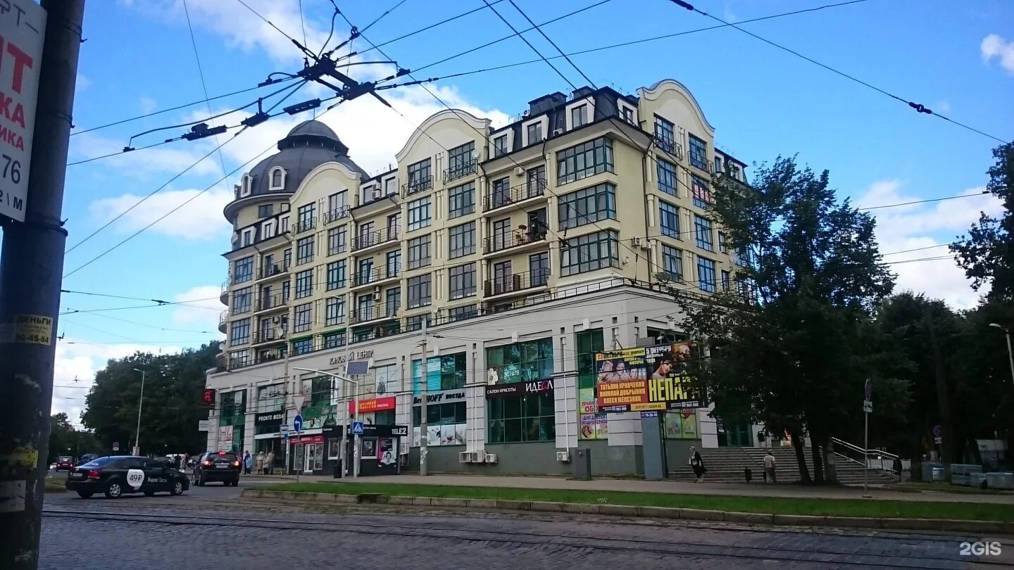 Парковый просп мира 84 калининград фото Парковый, торговый центр, ТЦ Парковый, проспект Мира, 84, Калининград - 2ГИС