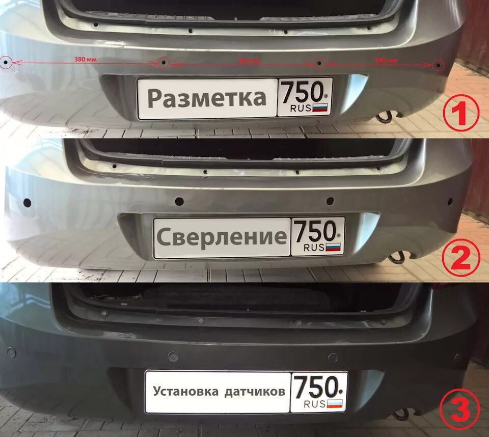 Парктроник установка своими руками гранта Установка парктроников - Lada Гранта, 1,6 л, 2012 года электроника DRIVE2