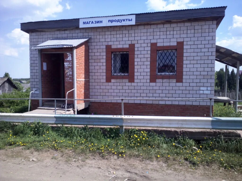 Паркур советская ул 128 село завьялово фото Больше не работает: Магазин продукты, магазин продуктов, Удмуртская Республика, 
