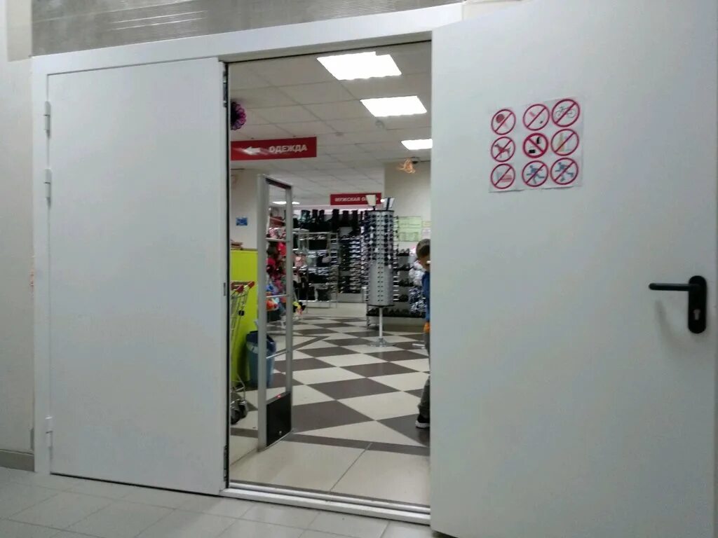 Парма дент ул маршала рыбалко 99б фото Центр, магазин обуви, ул. Маршала Рыбалко, 99Б, Пермь - Яндекс Карты