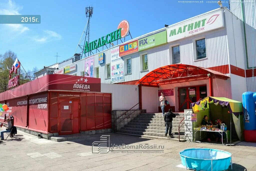 Парма дент ул маршала рыбалко 99б фото Больше не работает: Магазин сувениров, товары для праздника, Пермь, улица Маршал