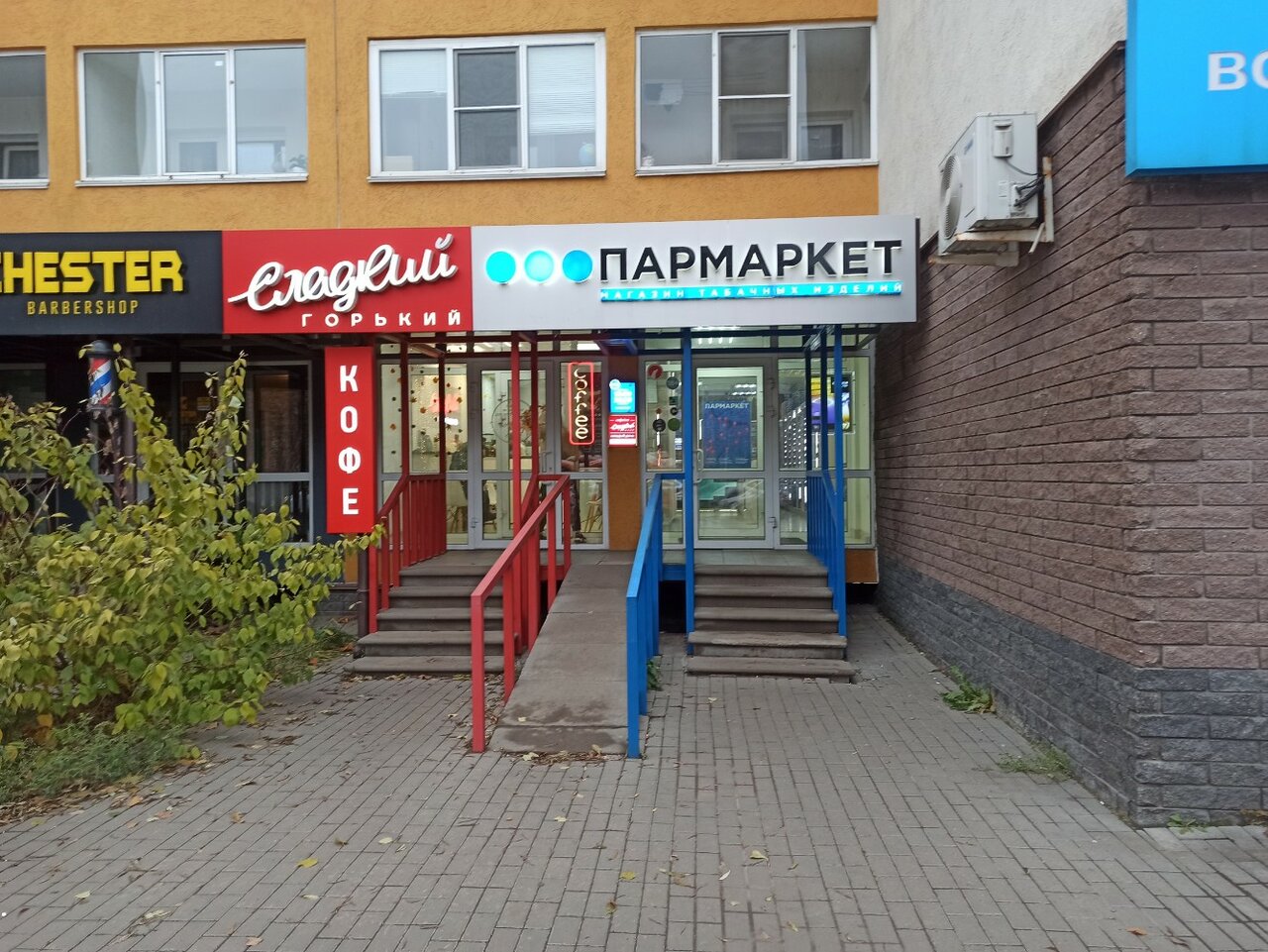 Пармаркет комсомольская ул 2 1 фото Parmarket, tobacco and smoking accessories shop, Nizhniy Novgorod, Gagarina Aven