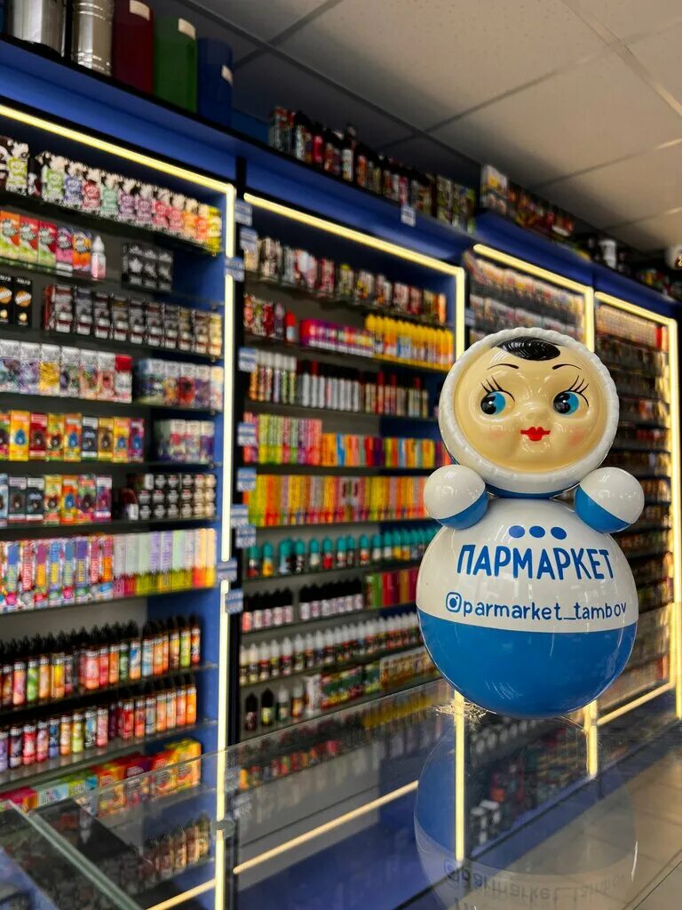Пармаркет комсомольская ул 2 1 фото Пармаркет, магазин табака и курительных принадлежностей, Тамбов, Магистральная у