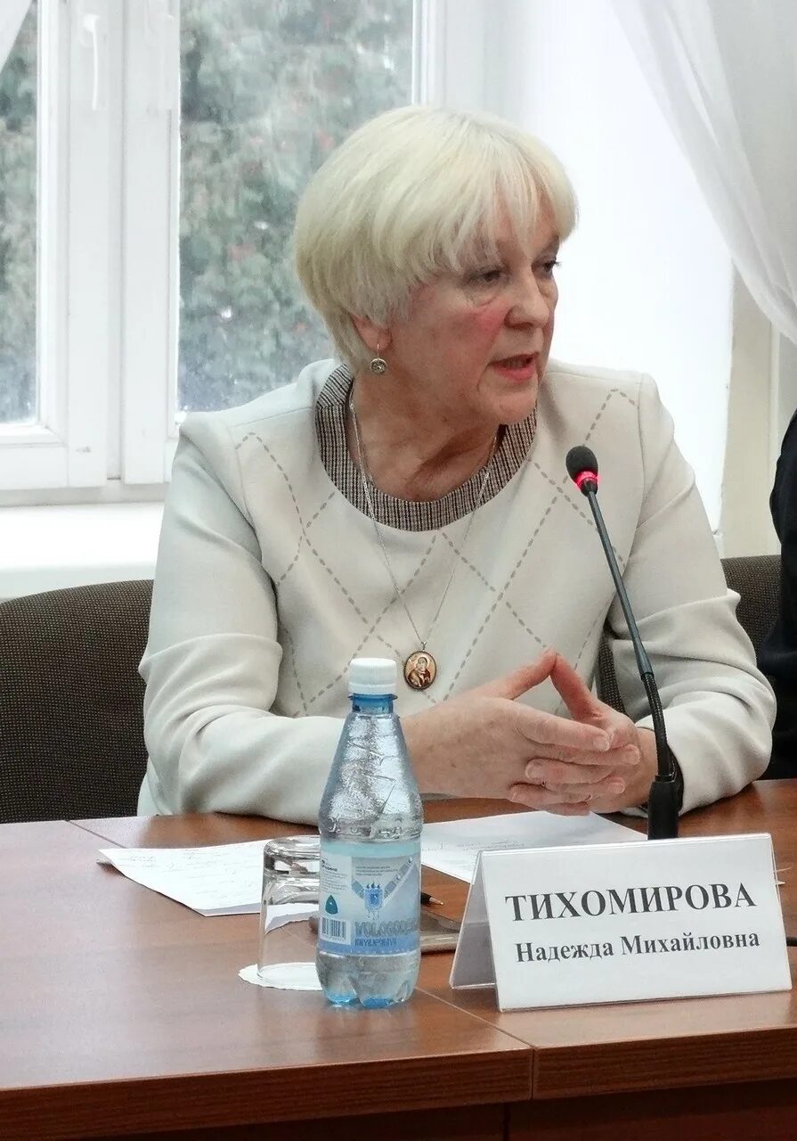 Парменова надежда михайловна вологда фото ВоГУ - Вологодский государственный университет / Высшее образование - Вячеслав П