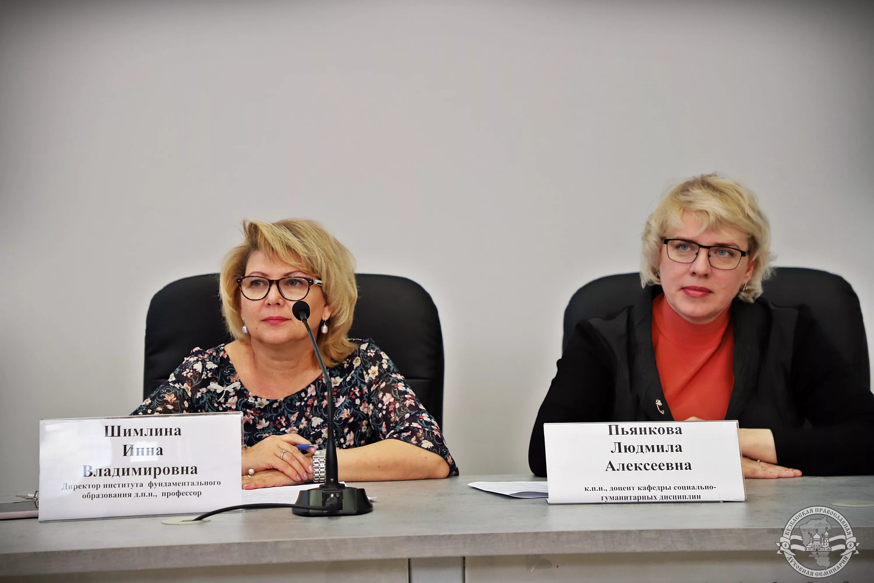 Парменова надежда михайловна вологда фото Проректор Кузбасской семинарии выступил с докладом в СибГИУ Новости КПДС