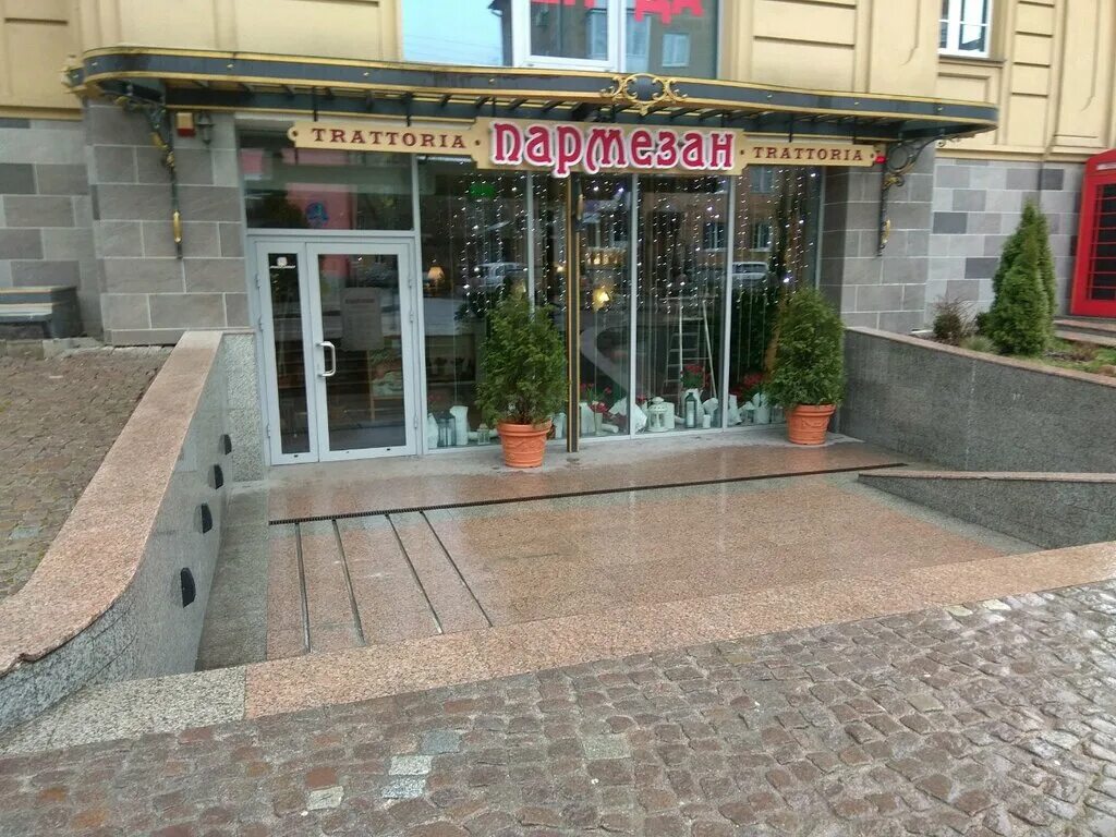 Пармезан гостиная ул 3 калининград фото Parmezan, restaurant, Калининград, Гостиная улица, 3 - Yandex Maps