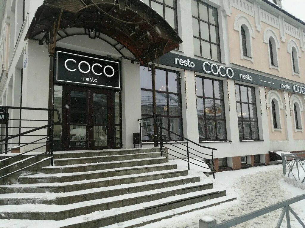 Пармезан московская ул 65 пенза фото Coco resto, ресторан, Московская ул., 100А, Пенза, Россия - Яндекс Карты