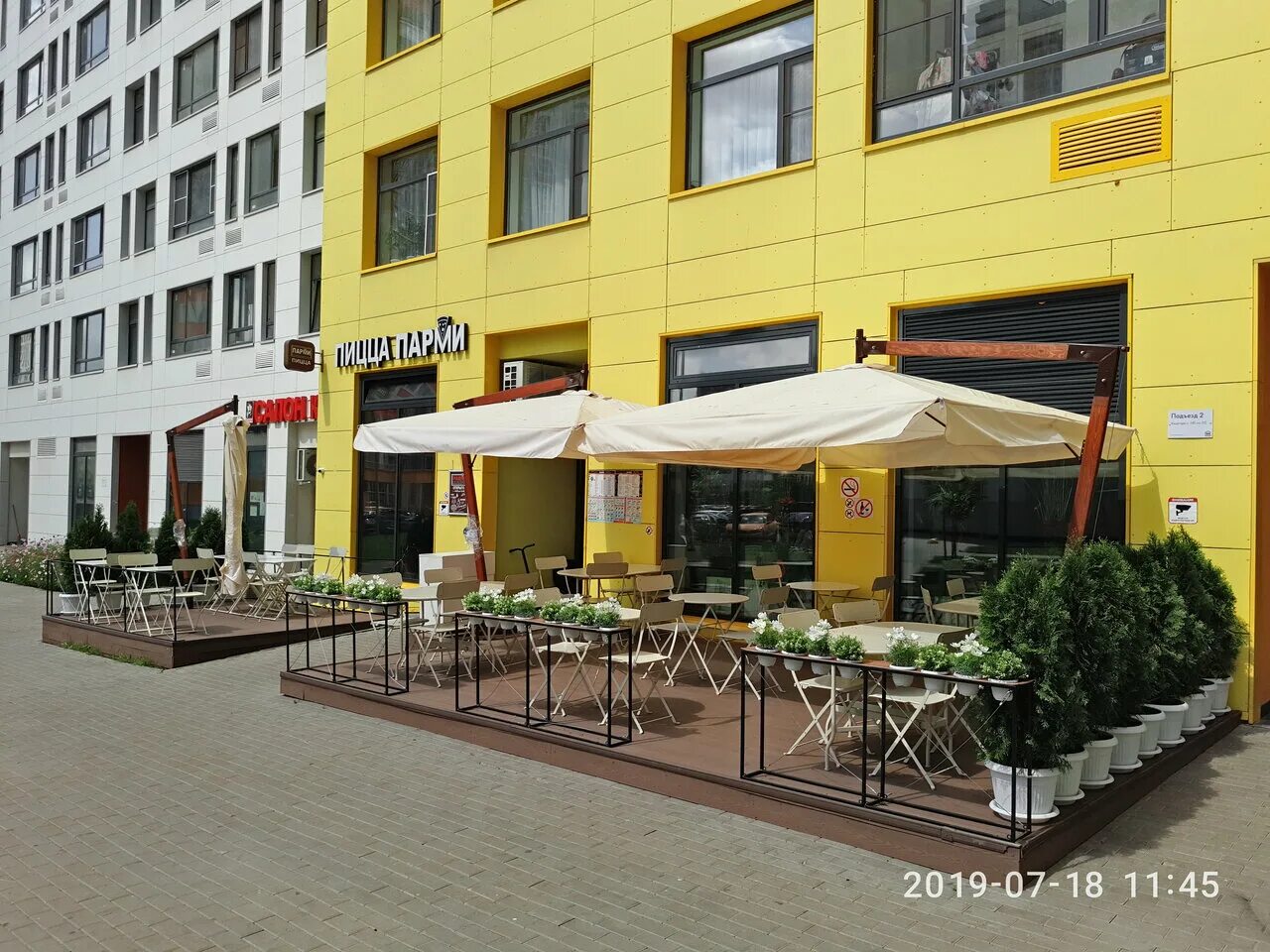Парми совхозная ул 16 корп 2 фото Photo: Pizza Parmi, pizzeria, Россия, Химки, микрорайон Левобережный, Совхозная 