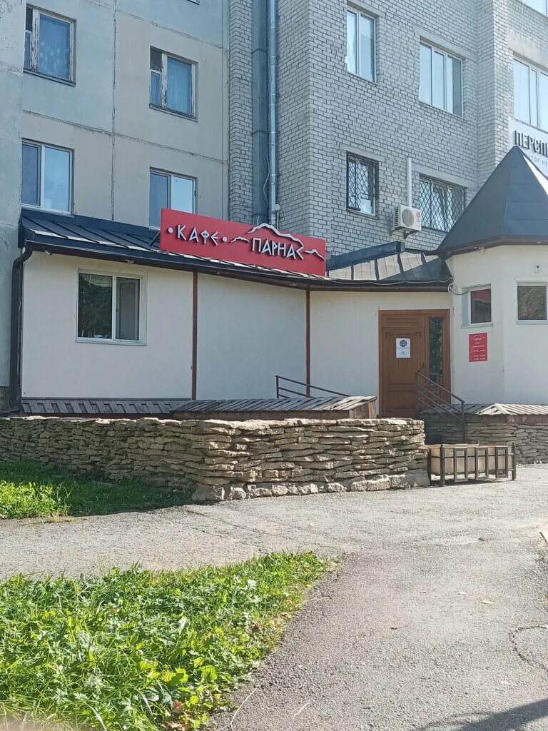 Парнас 8 й микрорайон 39 1 фото Parnas, cafe, Tobolsk, 8th Microdistrict, 39/1 - Yandex Maps
