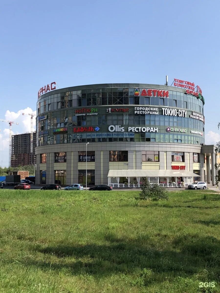 Парнас арена ул меркурьева 19в фото Картинки ТОРГОВЫЙ КОМПЛЕКС ПАРНАС СПБ