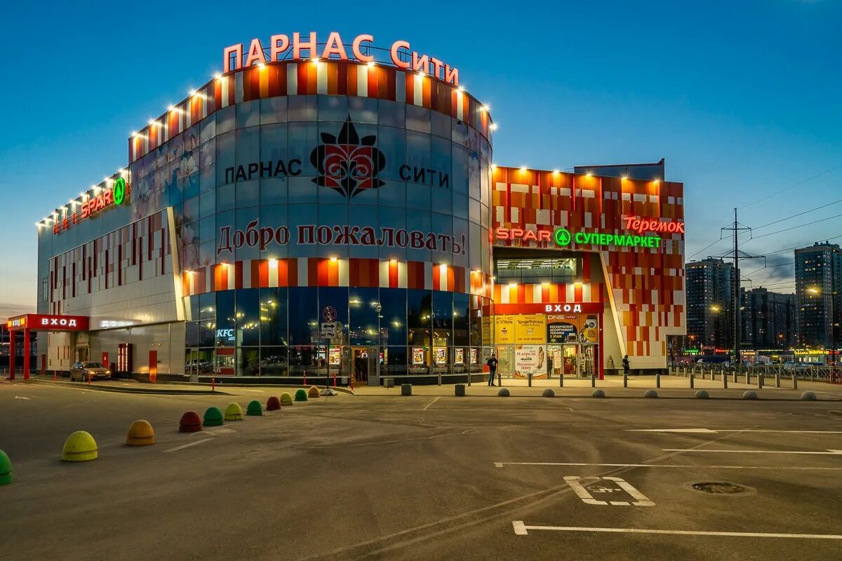 Парнас сити фото Парнас Сити, торгово-развлекательный центр на улице Михаила Дудина в Парголово, 