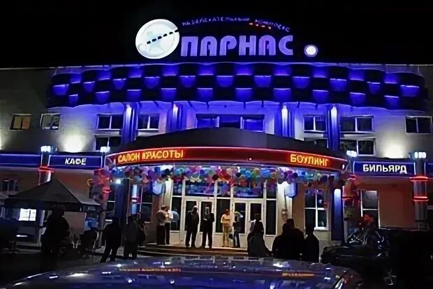 Парнас ул карла маркса 67б фото Картинки ПАРНАС ВОРОНЕЖ
