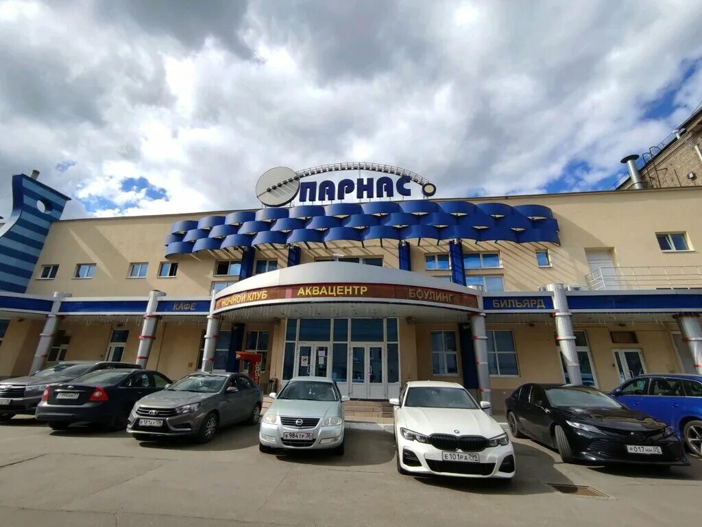 Парнас ул карла маркса 67б фото Permanently closed: Морской котик, wellness center, Voronezh, Karla Marksa Stree