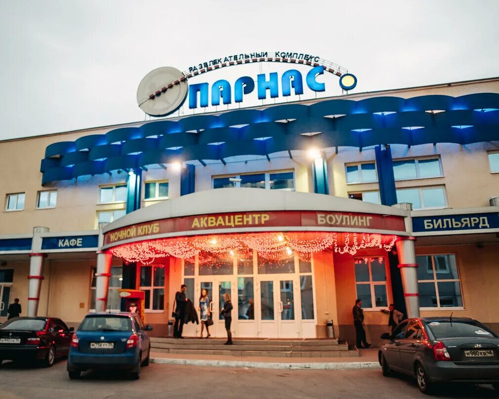 Парнас ул карла маркса 67б фото Отзывы о "Парнас", Россия, Воронеж, улица Карла Маркса, 67Б - Яндекс.Карты